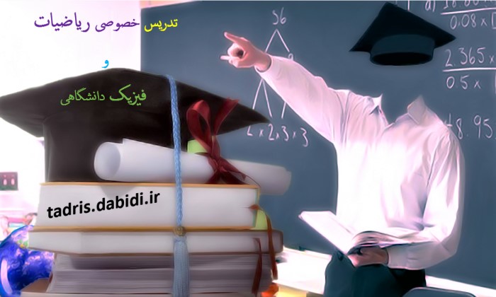 تصویر 4 از سایت تدریس خصوصی dabidi