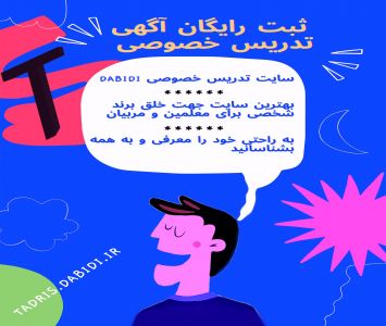 درج آگهی رایگان در سایت های تبلیغاتی چه کمکی به شما می کند؟