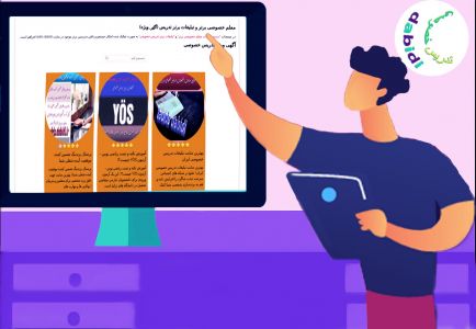 چرا سئو از اهمیت بالایی برخوردار است؟