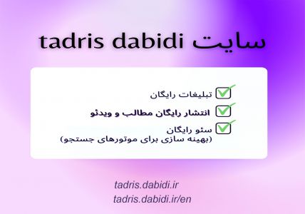 بهترین سایت های درج اگهی و تبلیغات رایگان