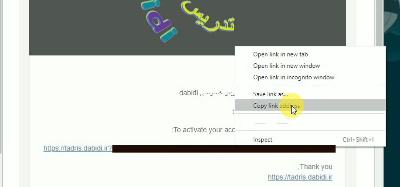 راهنمای ثبت نام در سایت (10)