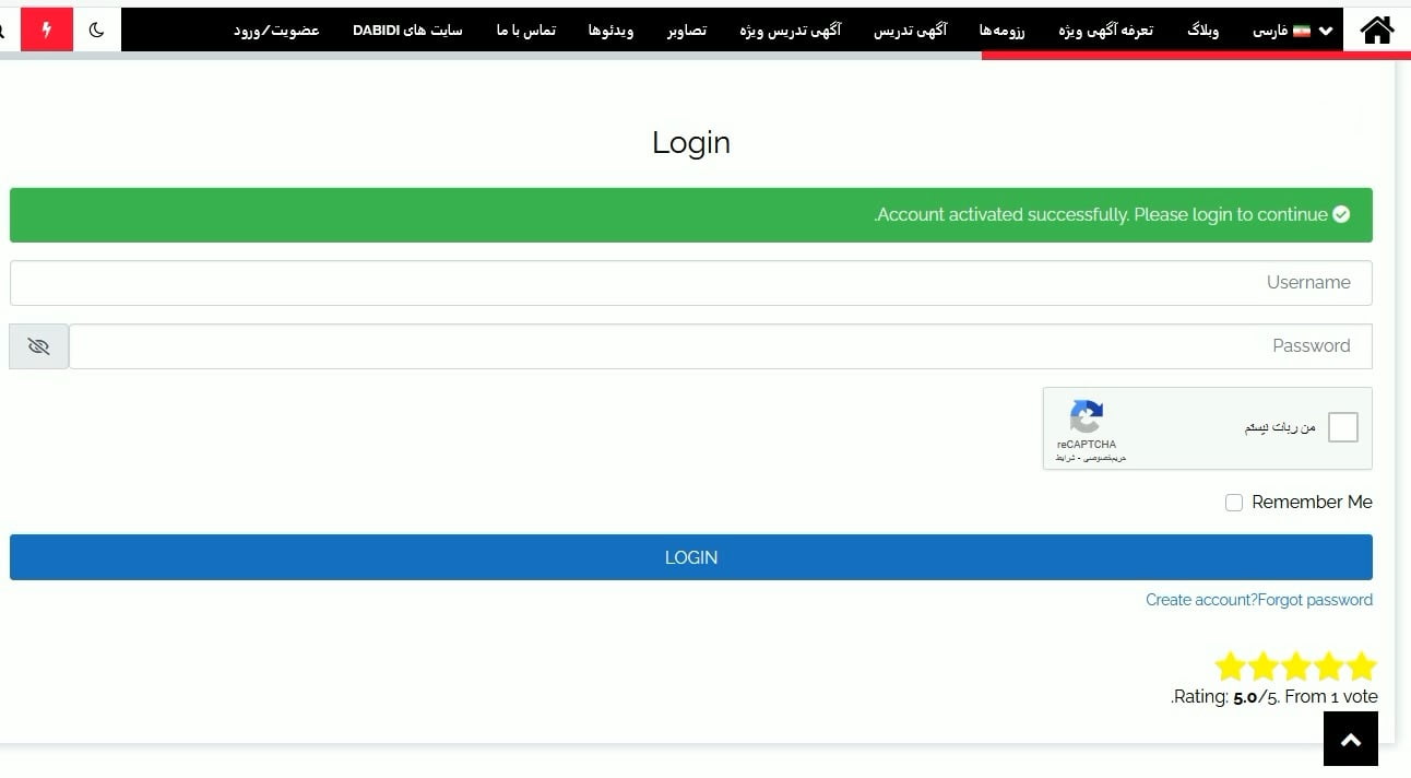 راهنمای ثبت نام در سایت (13)