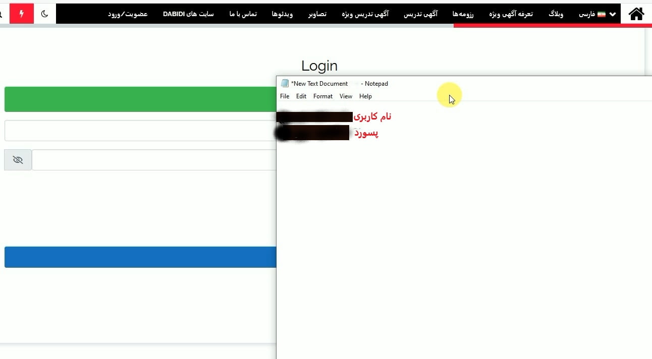 راهنمای ثبت نام در سایت (14)
