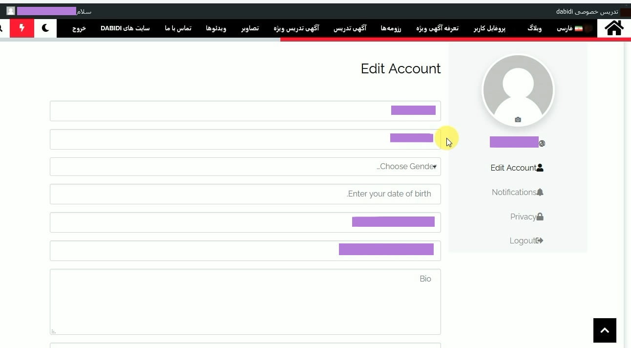 راهنمای ثبت نام در سایت (20)