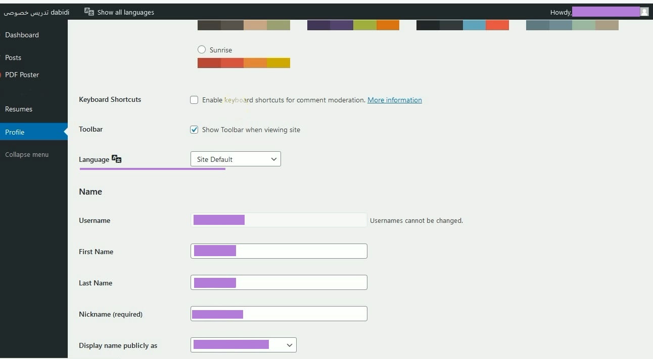 راهنمای ثبت نام در سایت (23)