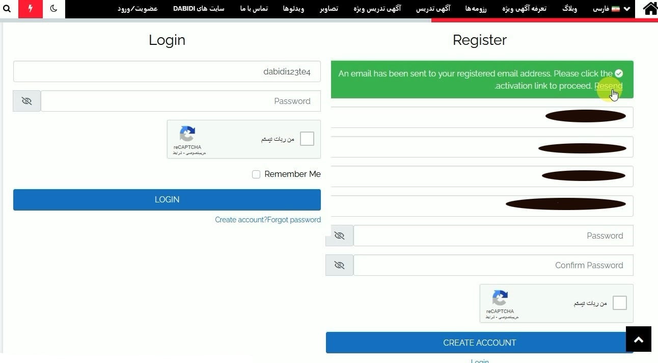 راهنمای ثبت نام در سایت (7)