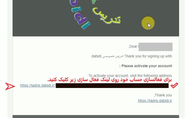 راهنمای ثبت نام در سایت (8)