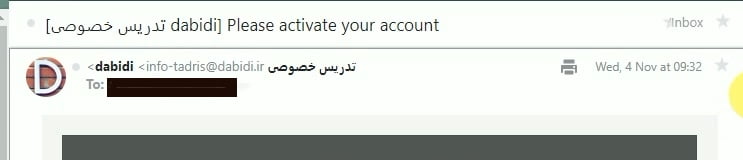 راهنمای ثبت نام در سایت (9)