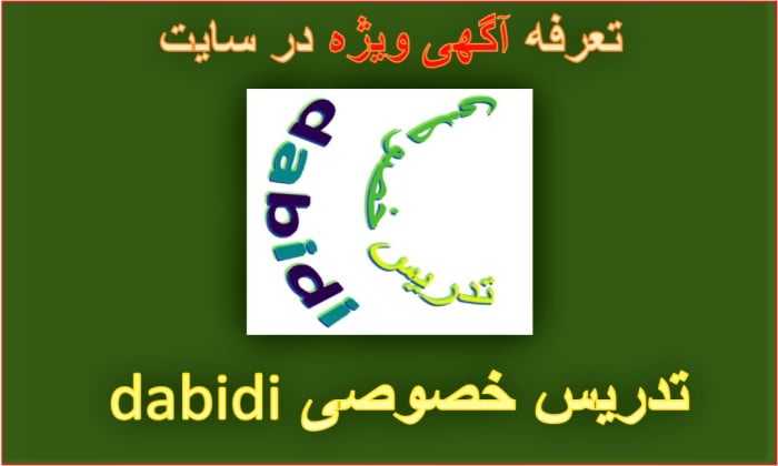 تعرفه آگهی ویژه post thumbnail image