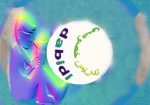 سایت تدریس خصوصی dabidi بهترین سایت تبلیغ تدریس خصوصی - آگهی تدریس در سایت تدریس خصوصی dabidi
تبلیغات موفق تدریس خصوصی در سایت معتبر برای مدرسین ایرانی و خارجی