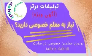 کلاس آنلاین مکالمه انگلیسی ✨
