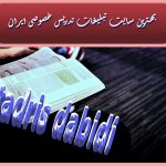 admin