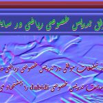 admin