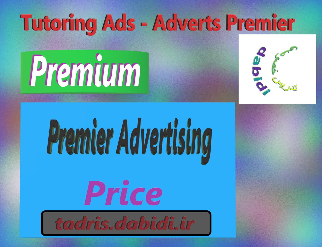 Ad Price post thumbnail image