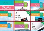 تدریس خصوصی فیزیک و ریاضی | رفع کامل نقاط ضعف دانش آموزان  - تدریس خصوصی فیزیک و ریاضی | رفع کامل نقاط ضعف دانش آموزان از مطالب ریاضی سال قبل | پاسخ به سؤالات در خارج از زمان جلسات و حل مسائل